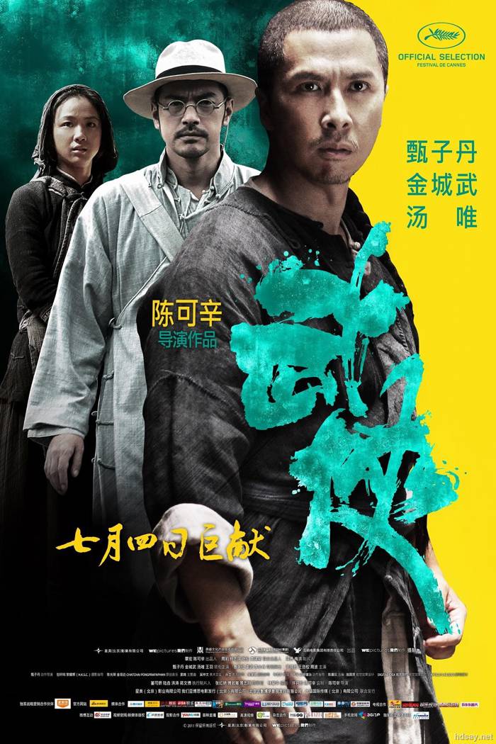  武俠