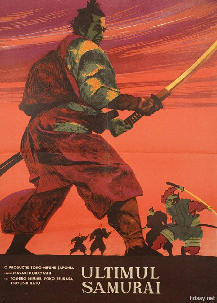 奪命劍