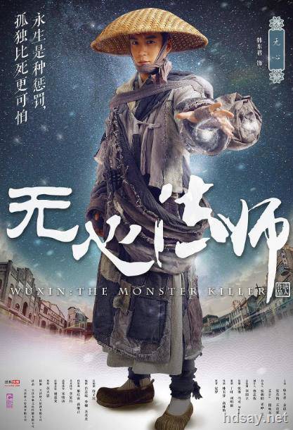 岳綺羅