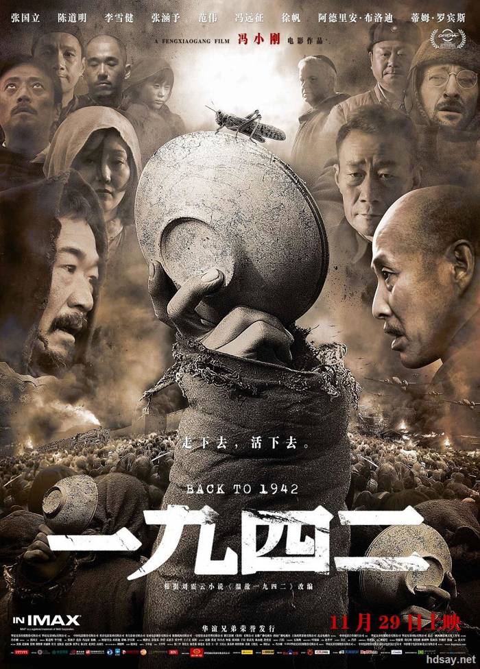 一九四二?