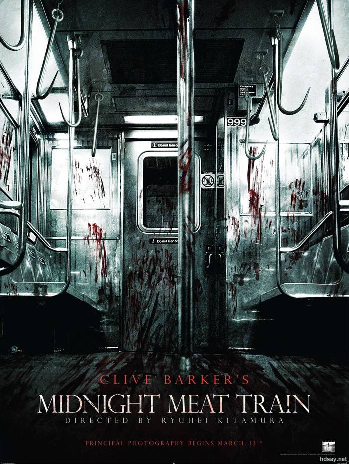 午夜食人列車
