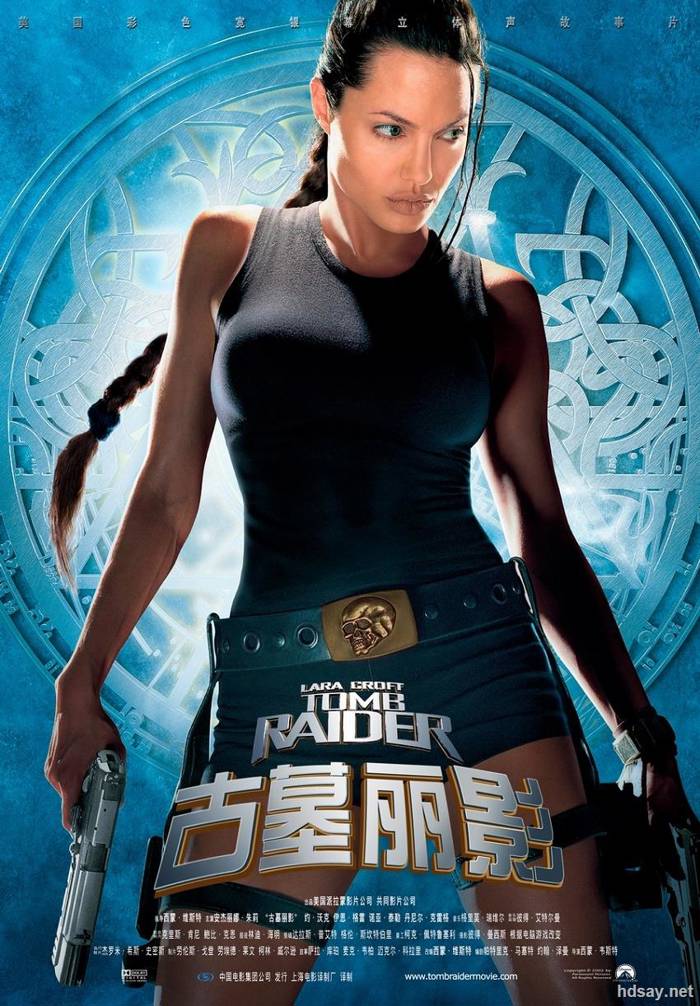 古墓麗影：源起之戰