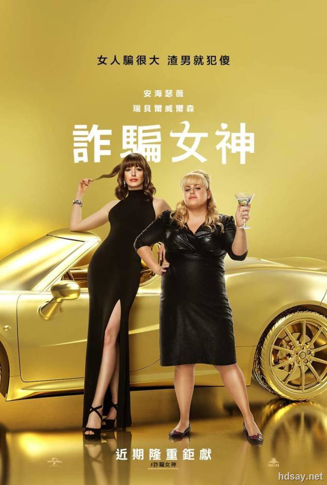 偷心女盜.HD