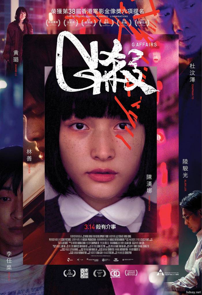 G殺.BD