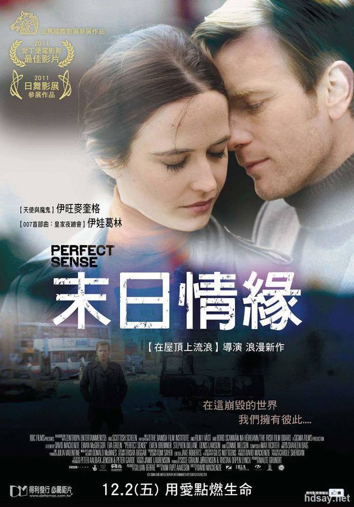 完美感覺