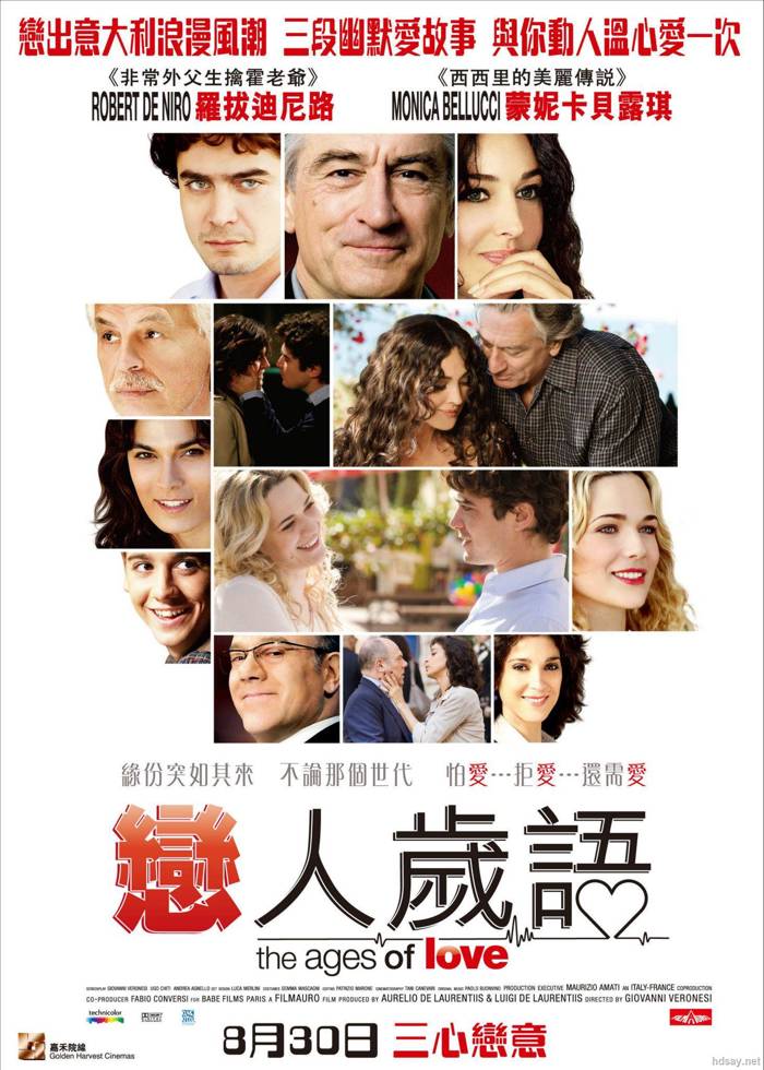 愛情手冊3