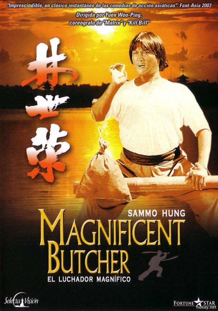 林世榮?