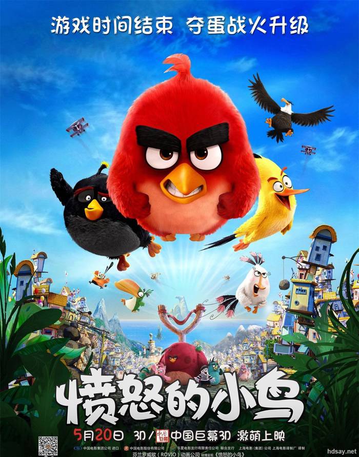 憤怒的小鳥