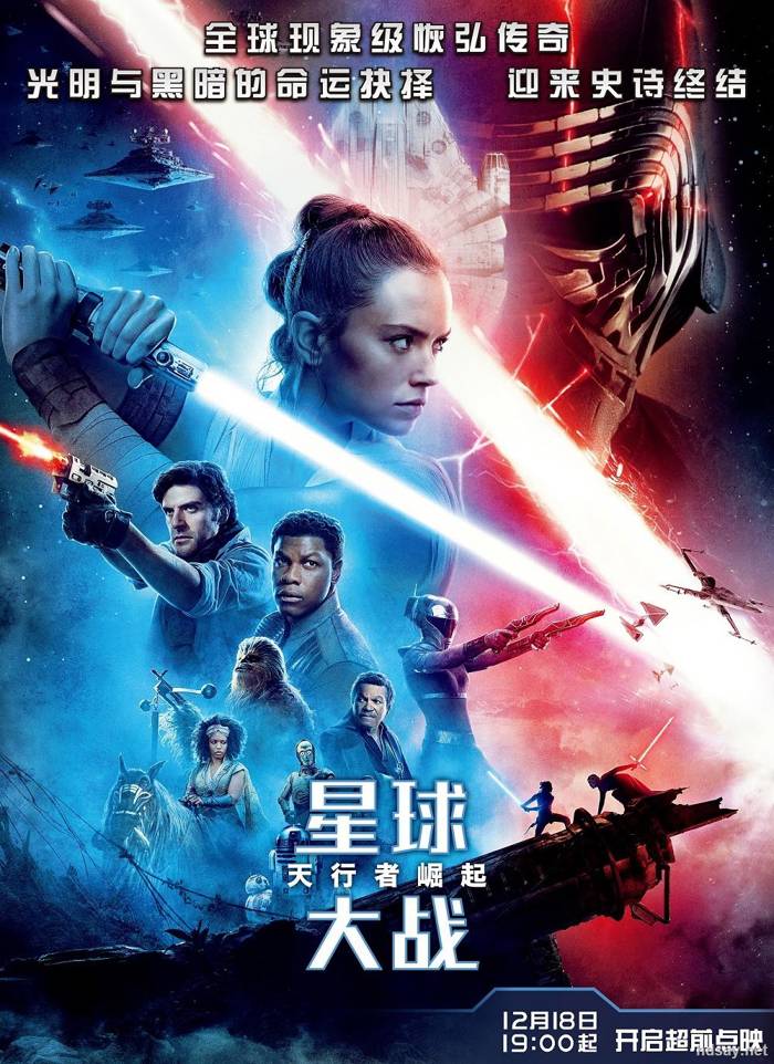 星球大戰9 