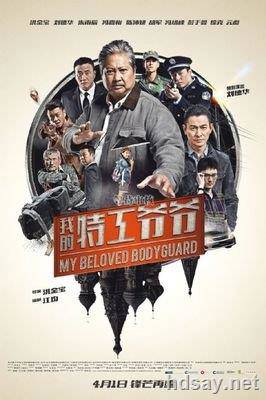 我的特工爺爺.mp4豆瓣評分:5.5