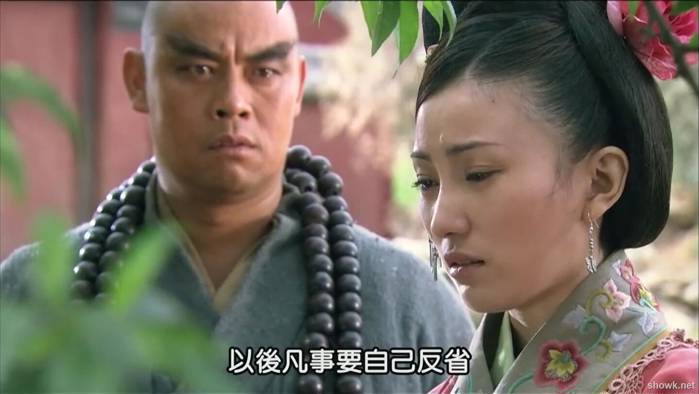新水滸傳