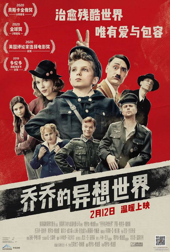 喬喬兔 