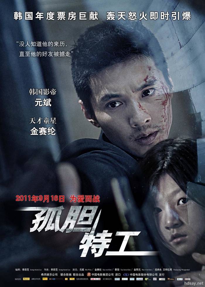 殺手代父(港) 