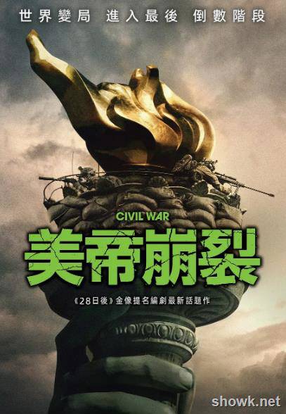 [美國內戰 (2024)][2024歐美動作]