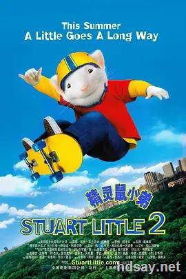 精靈鼠小弟2：一家之鼠2 