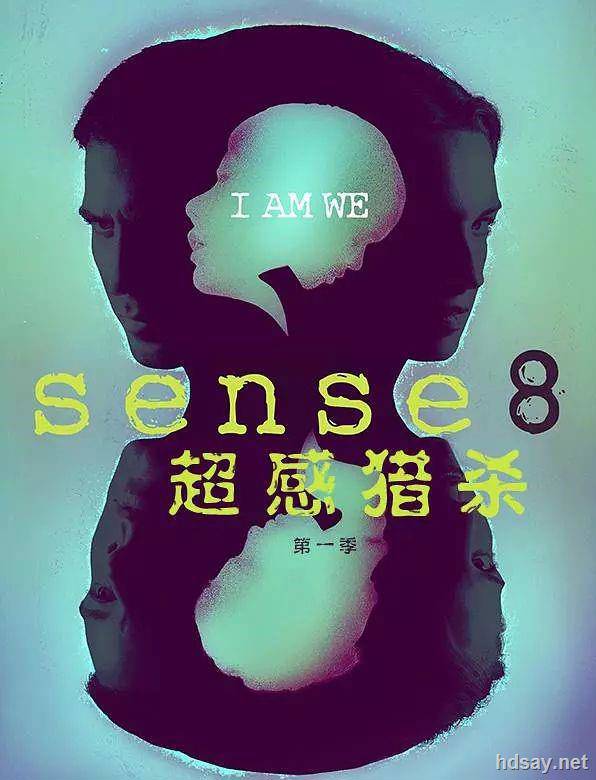 [美國][超感獵殺][超感八人組]未刪減版 高清無水印[第一季 第二季全集 包含圣誕篇和最終篇][豆瓣高分 8.8-9.2]