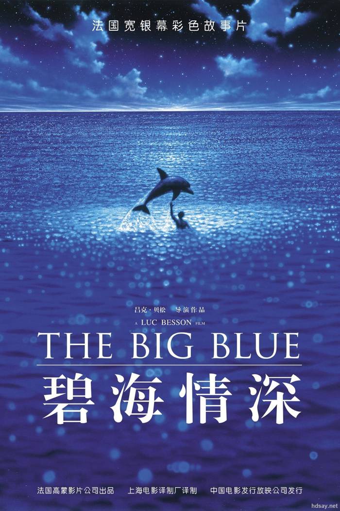 碧海藍天