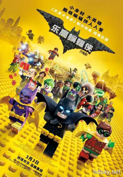 3d.樂高蝙蝠俠大電影.The.Lego.Batman.Movie.2017.Half-Sbs
