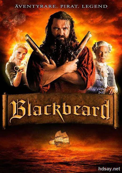 傳奇海盜黑胡子船長 Blackbeard  2006 