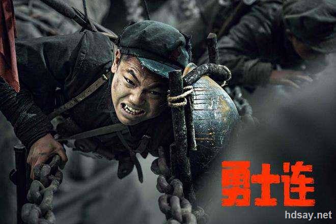 劇情 ：歷史  ：戰爭