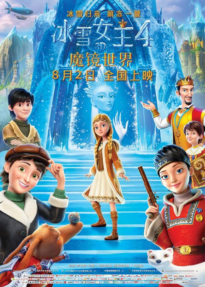 冰雪女王4：魔鏡世界