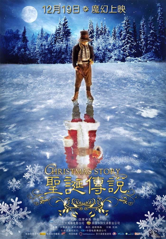 圣誕傳說