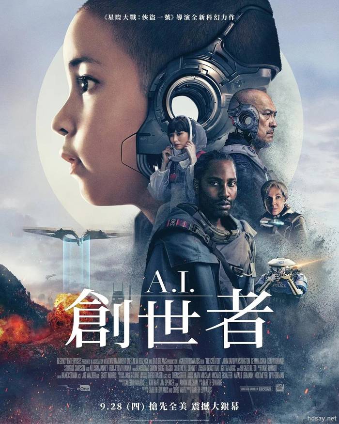 AI創世者