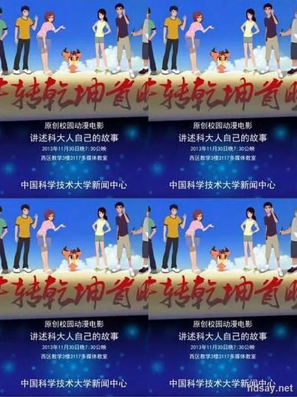 牛轉乾坤