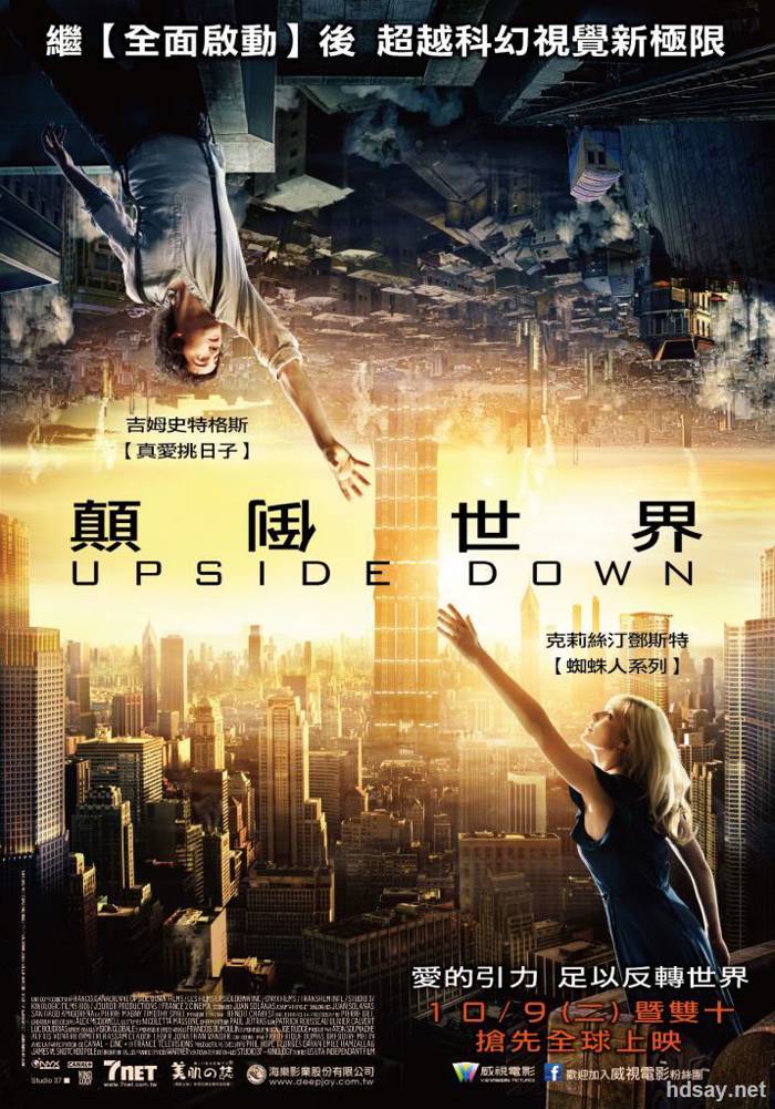 逆世界