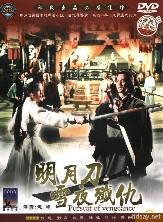 楚原