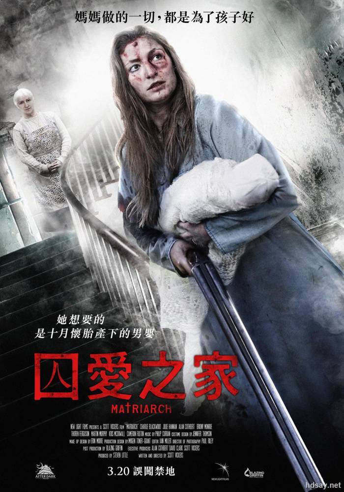 女族長