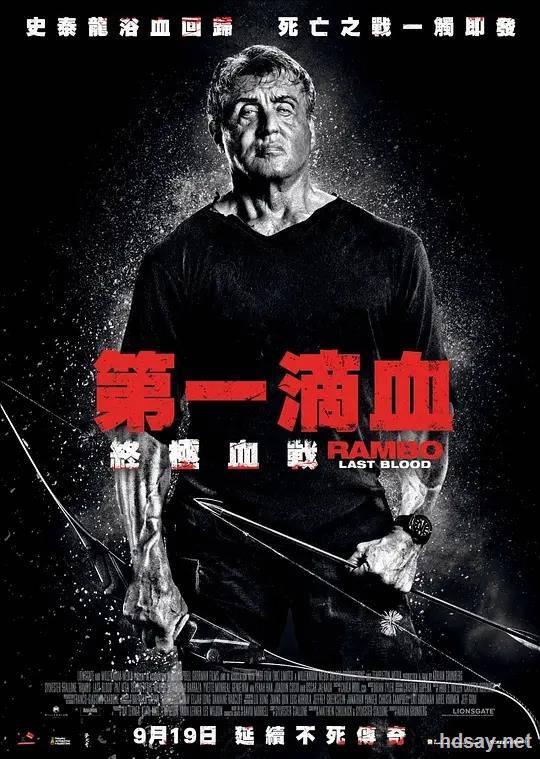 第一滴血5：最后的血-加長版（臺配國語01-41-06）