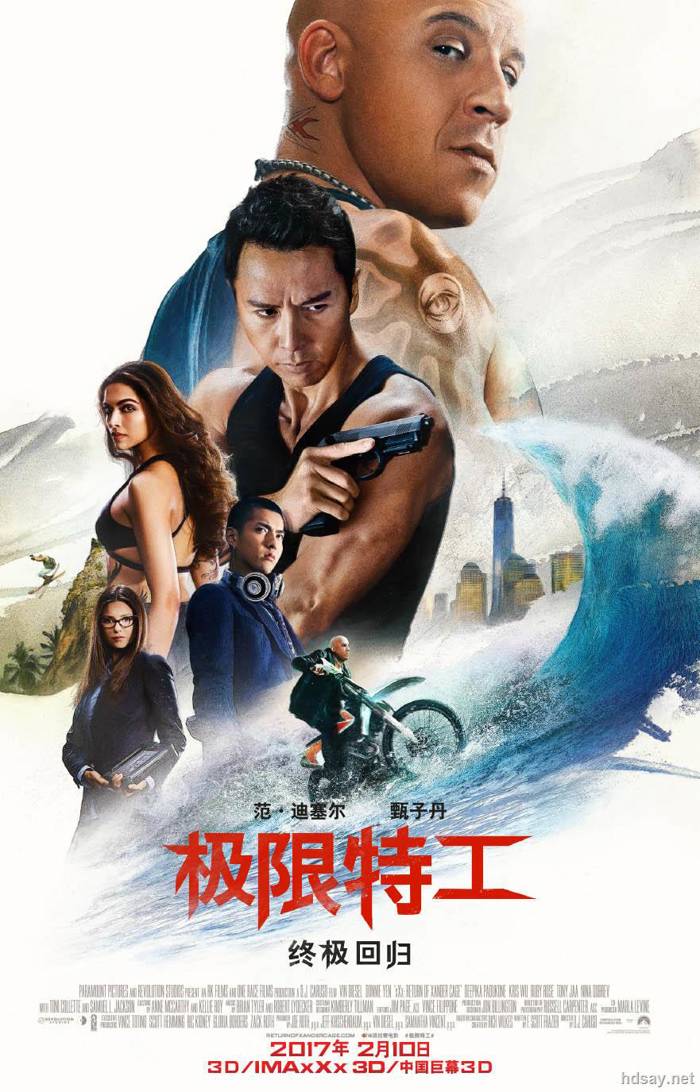 極限特工3：終極回歸