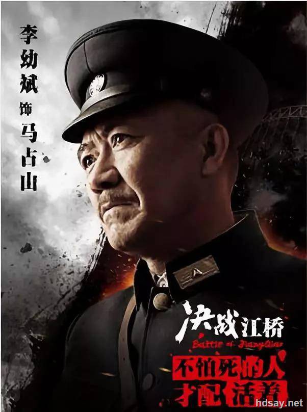 [BT下載][決戰江橋][全38集][WEB-DL.x264.AAC-HQC-57.74G][國語音軌