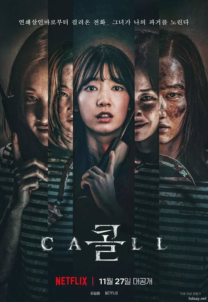 The Call：超時空通話(港) 