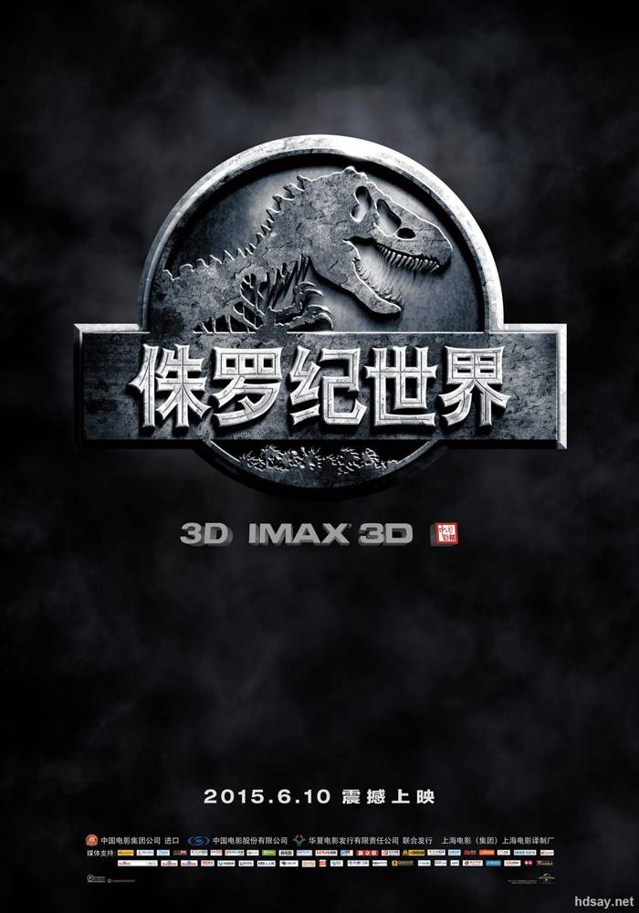侏羅紀世界