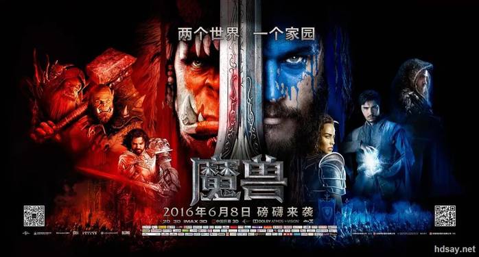 魔獸：魔獸爭霸：戰雄崛起（港）