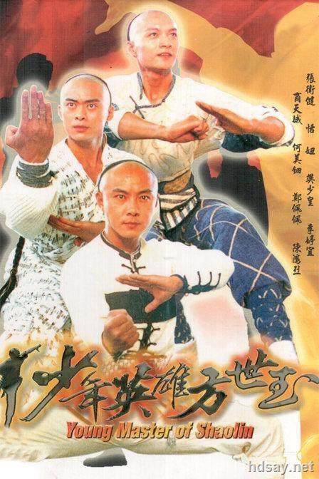 [BT下載][少年英雄方世玉][全40集][WEB-MP4