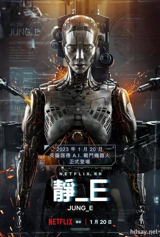 貞伊