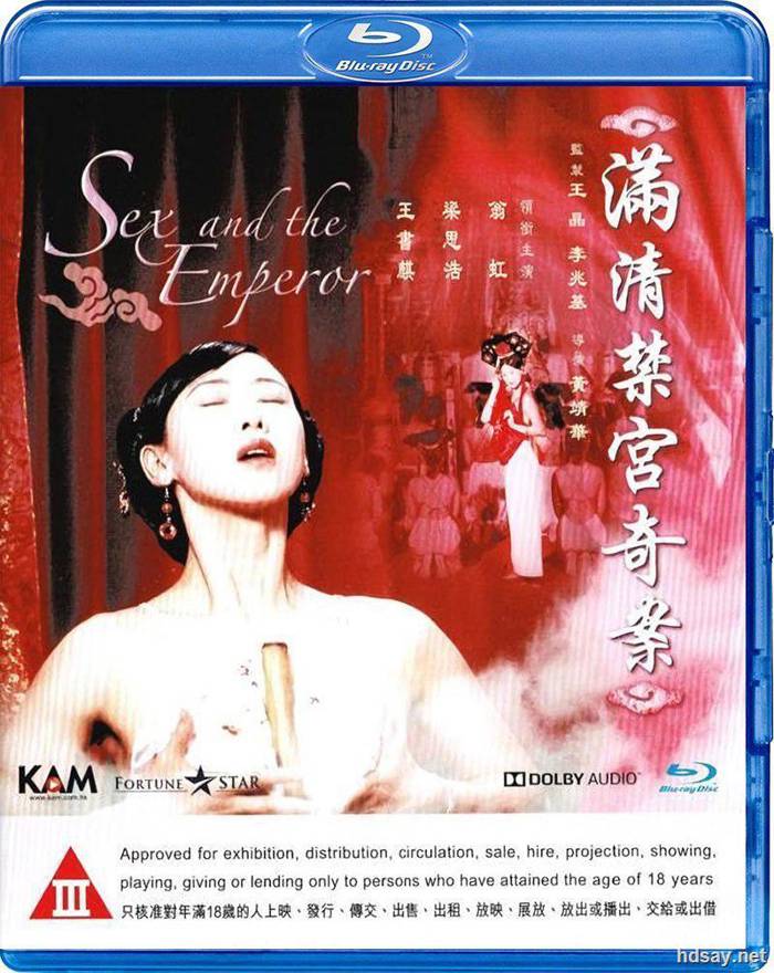 [滿清禁宮奇案][百度云][1994年][mkv