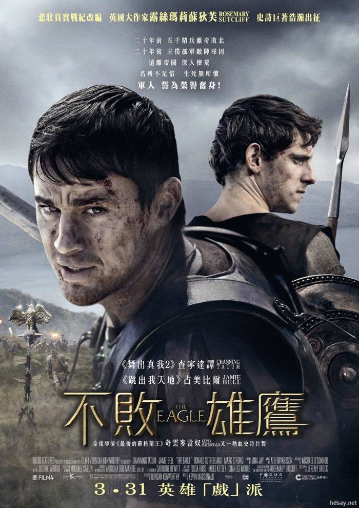 迷蹤：第九鷹團