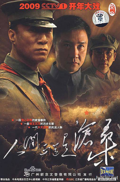 人間正道是滄桑