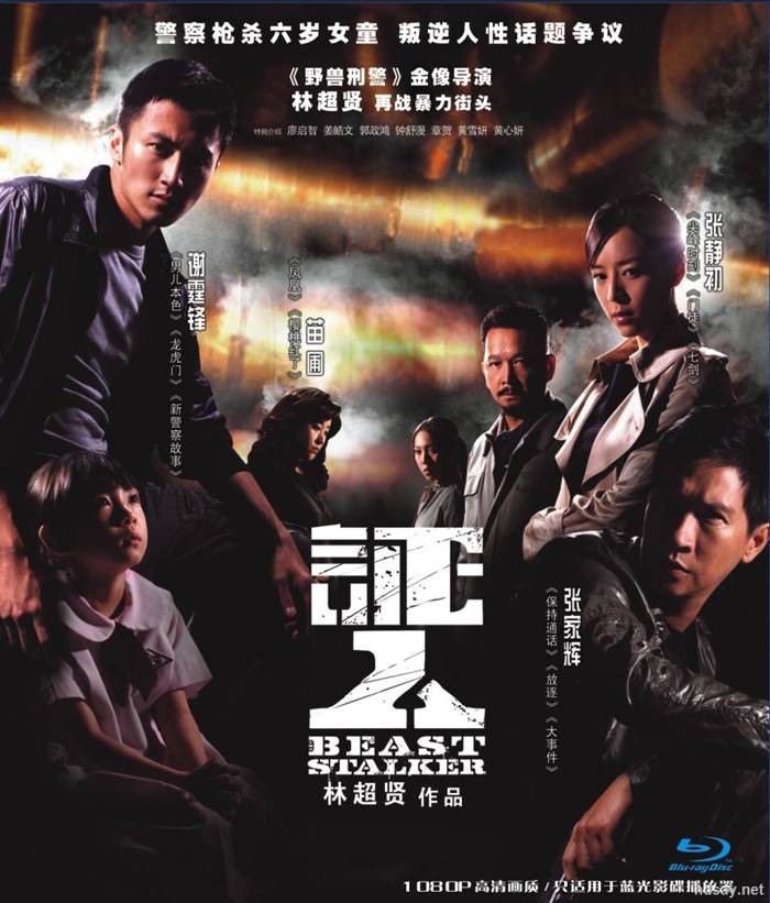 證人
