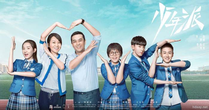 [BT下載][少年派][全40集][2019.2160P.WEB-DL.X264.AAC-HQC][國語配音