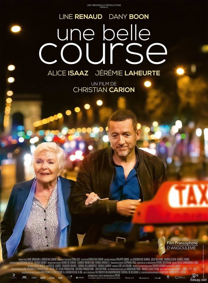 曼妙之旅 Une belle course (2022)
