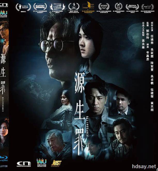 [源生罪 (2022)香港懸疑 