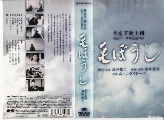 毛俠 毛俠