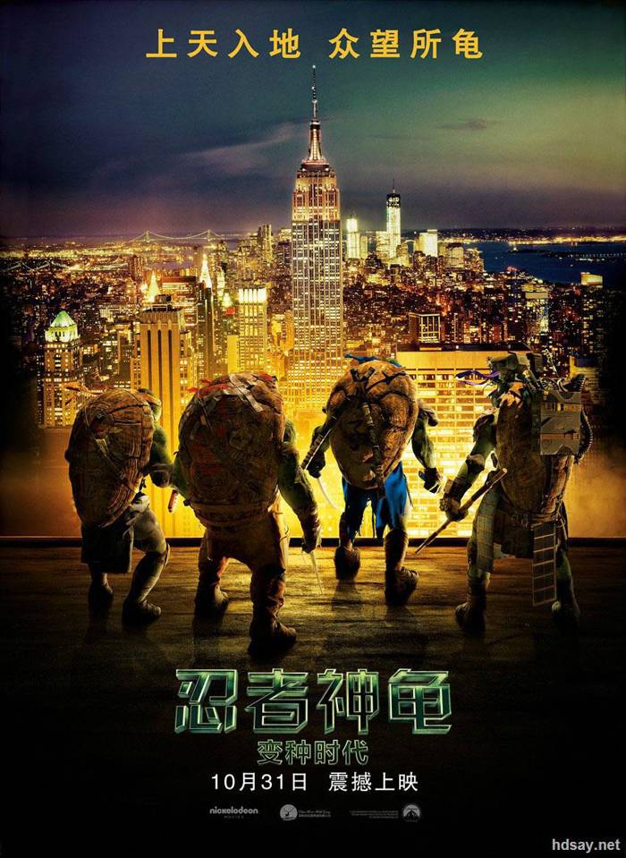 忍者神龜.變種時代