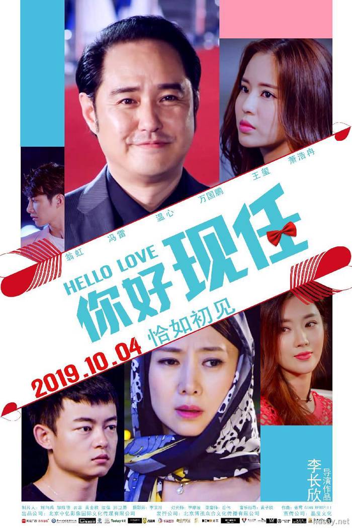 你好現任.HD