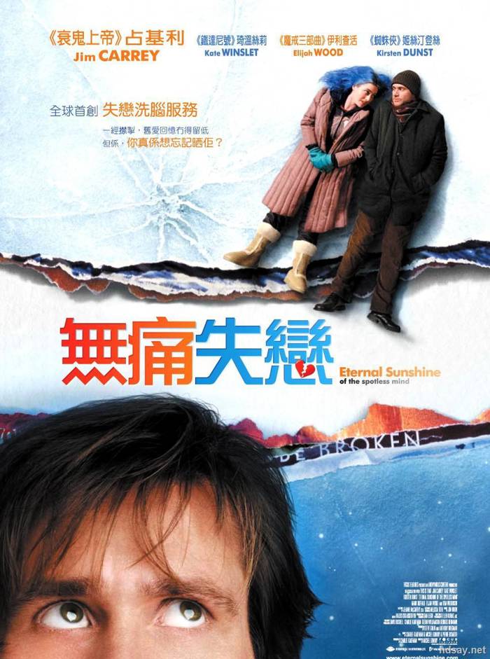 暖暖內含光